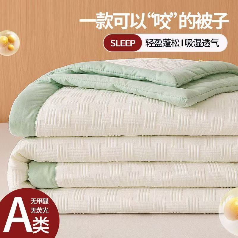 13635488.A类华夫格大豆夏被空调被夏季单双人薄款机洗春秋被子通用
