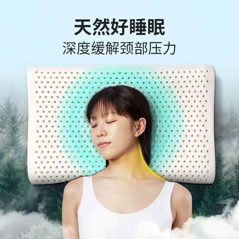 13720395.【品牌撤柜清仓!】【2只送1个礼袋】出口版剪标发货乳胶记忆枕舒适睡.眠按.摩高度10/12