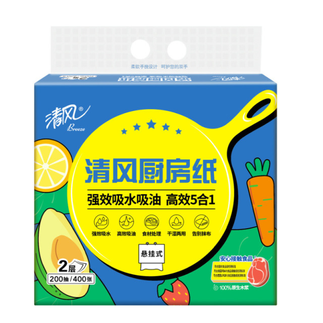 12252899.清风厨房纸巾XL码2层200抽3提吸水吸油纸整箱囤货(非悬挂抽无挂钩)
