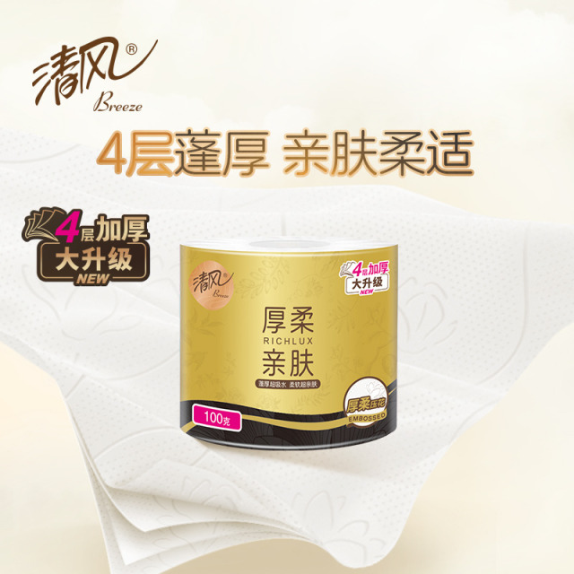 12252896.【清风高性价比卷纸】清风厚柔有芯卷纸原木金装4层100克10卷提装厕纸卫生纸