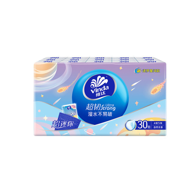 12261225.维达逐梦星河版手帕纸4层加厚5片30包餐巾纸纸巾便携式随身装卫生纸