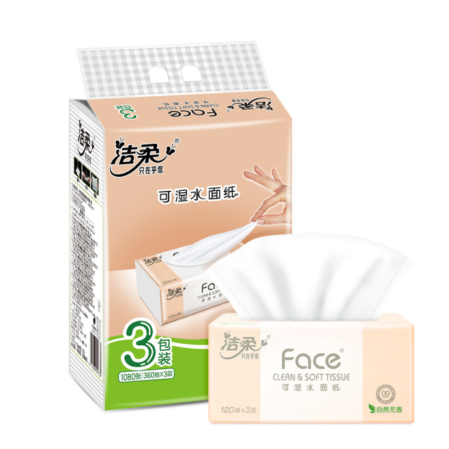 12252788.洁柔Face抽纸无香可湿水面巾纸擦手纸3层120抽*3包提装家用软抽