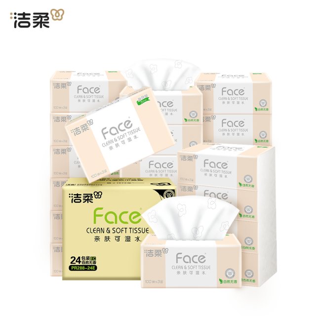 12259049.【仅限今日 售完下架】洁柔粉FACE3层100抽24包抽纸餐巾纸卫生纸