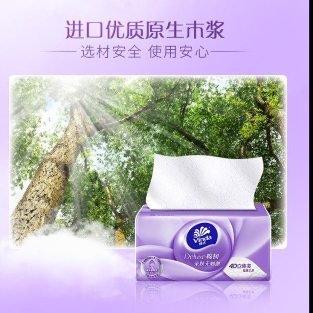 12446073.【维达大码福利195*153大尺寸品牌限时补贴2000份】维达立体美棉韧抽纸M码100抽（非90抽小包）20包大包