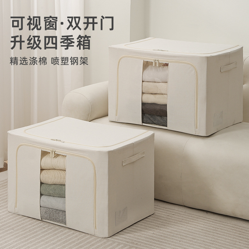 12255389.【到手2个装!共132升】可折叠衣物百纳箱折叠衣柜宿舍储物箱