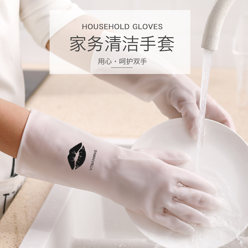 12255390.【限时福利品！！到手3双装】橡胶家务手套多功能手套洗碗洗衣不伤手洗碗手套