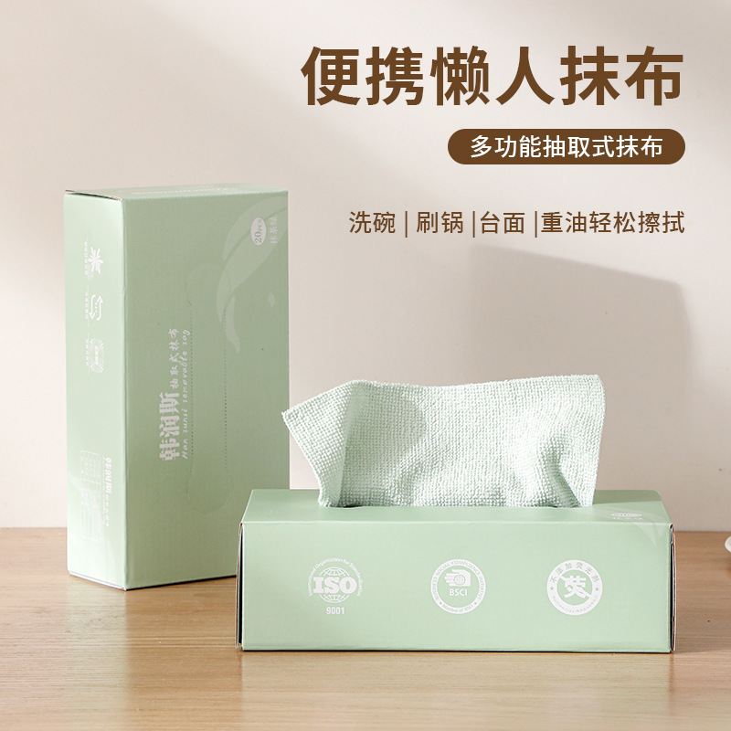 12255419.【5盒共100片装】懒人抹布干湿两用厨房家务清洁抹布家用百洁布