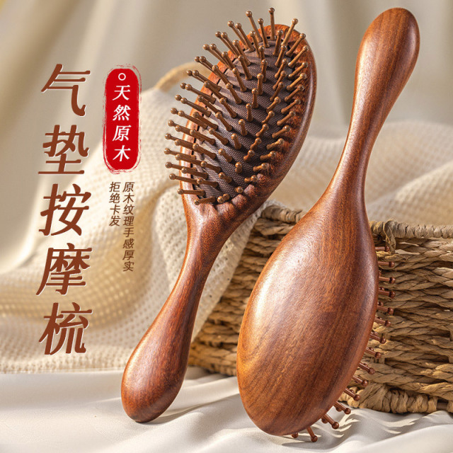 12342656.【天然檀木气垫按摩梳】头部护理顺发防静电木梳经络梳
