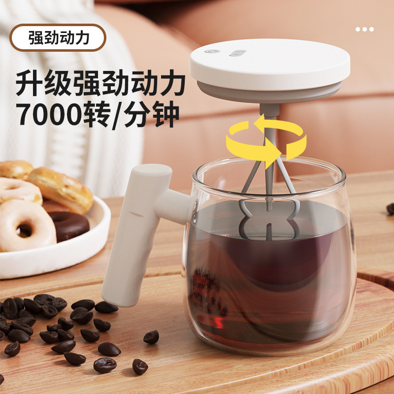 12508572.【全新自动搅拌杯】玻璃杯饮水杯充电办公室水杯耐热摇摇杯