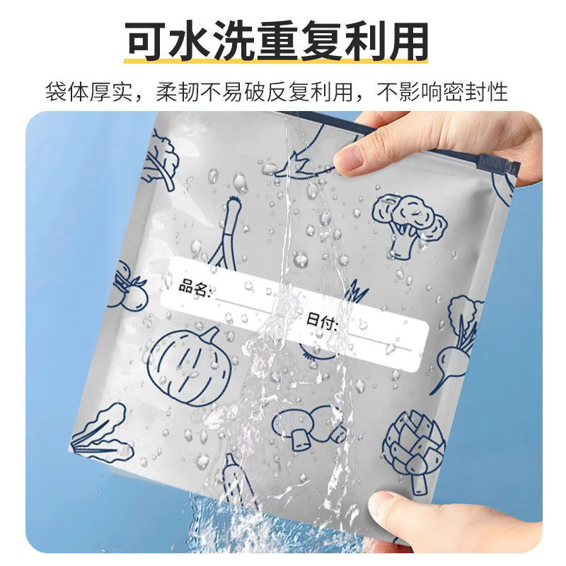 12508347.到手60个!!!铝箔保鲜科技保鲜!冰箱食物冷冻抗菌厨用小工具