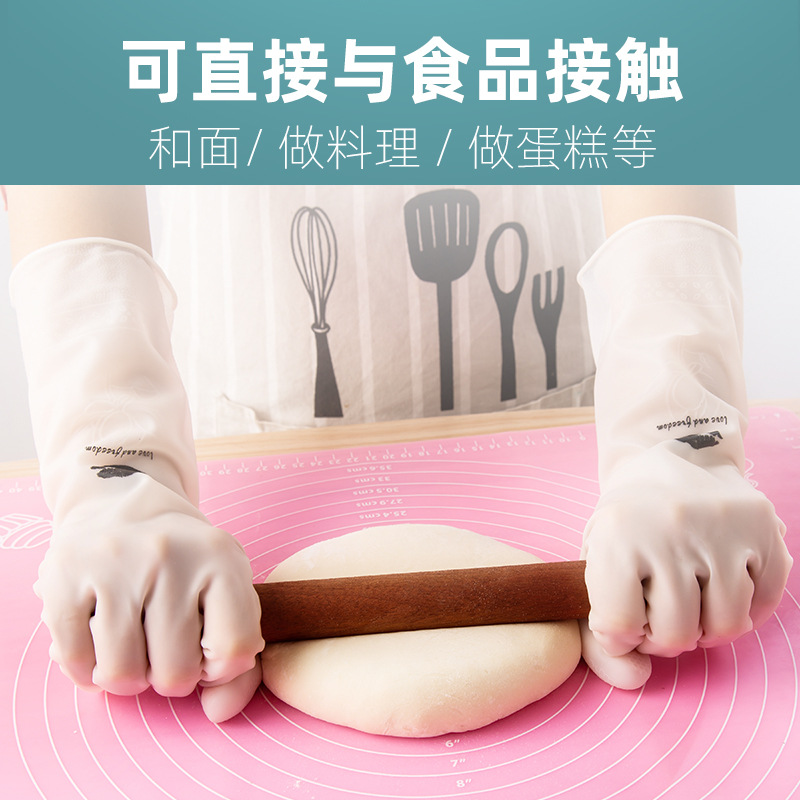 12512266.【超值3双】橡胶家务手套多功能手套洗碗洗衣不伤手