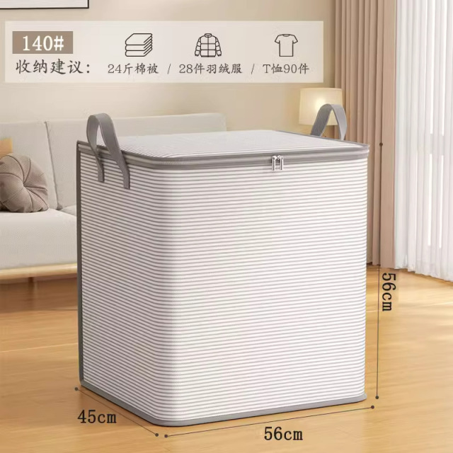 12684992.【100L+140L】大容量衣柜装衣物整理盒袋防尘储物筐箱子