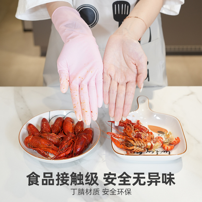 12953746.90个装！家居必用手套房做饭防油防水家务手套