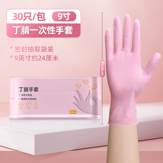 12953746.90个装!家居必用手套房做饭防油防水家务手套