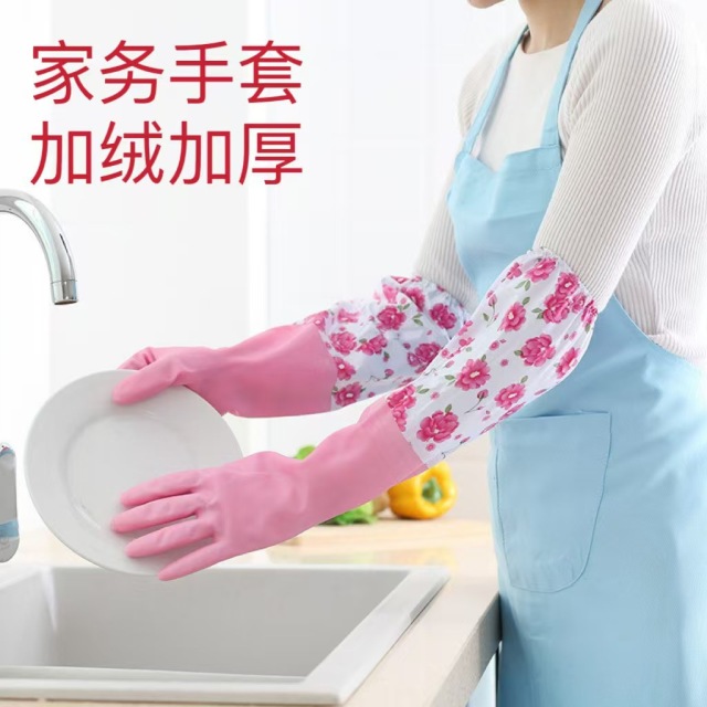 13141688.优芬 【加长护袖家务手套】防水防油 花袖拼接厨房洗碗洗衣清洁护手手套