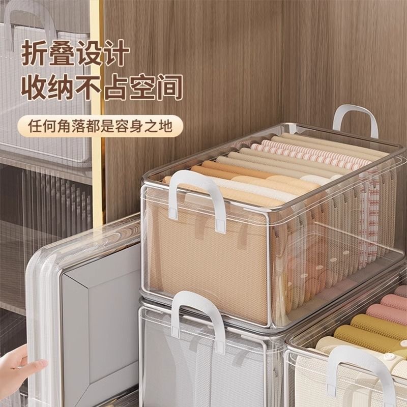 13172862.优芬【新季爆款 超大容量】免安装钢架透明可折叠衣物收纳筐收纳箱