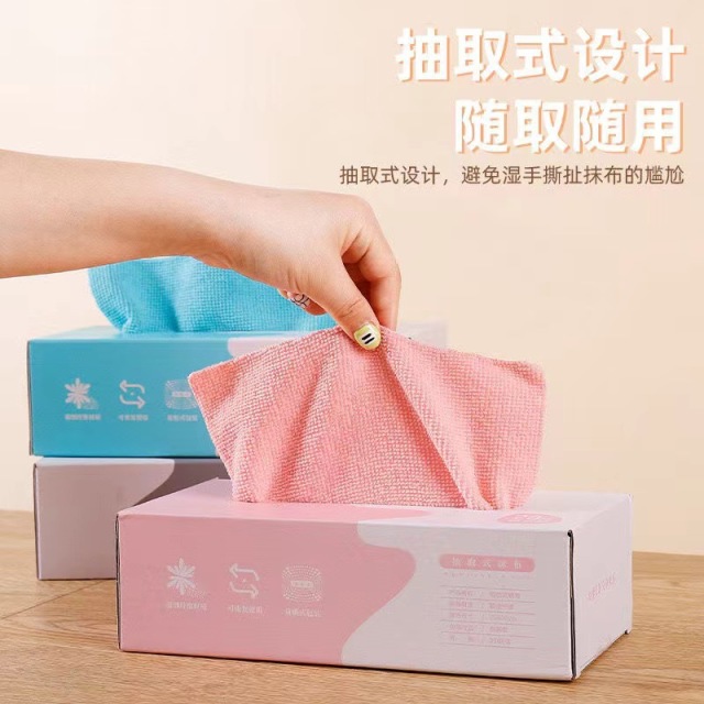 13173655.到手3盒60条!可抽取式抹布 超细纤维 吸水吸油