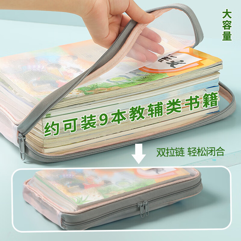 13174896.优芬 19.9到手3个! 轻松分类 大容量书本收纳袋收纳包