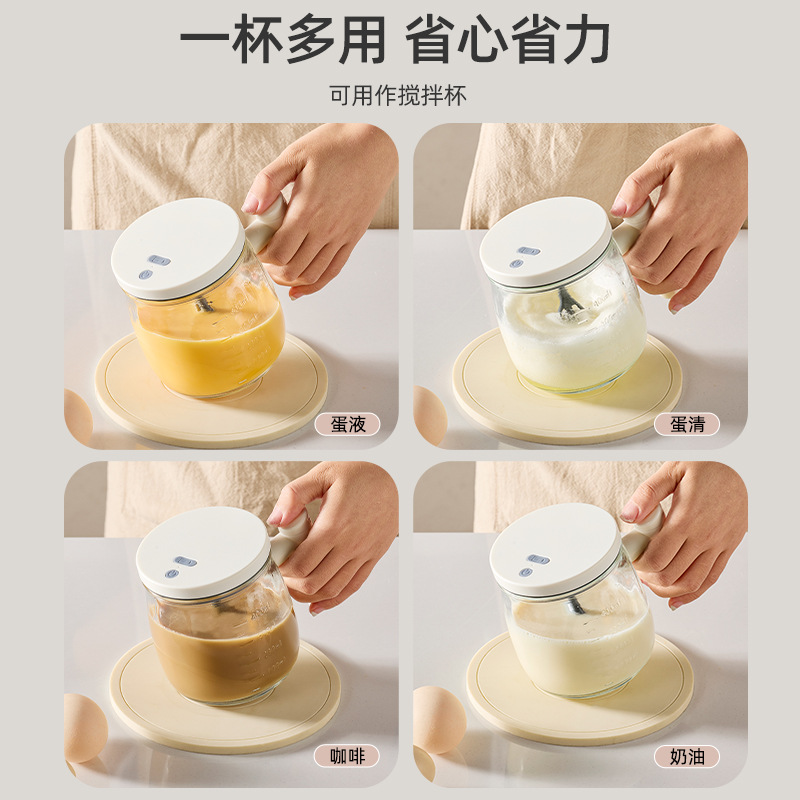 13177824.优芬 超省心!【全新自动搅拌杯】玻璃杯饮水杯充电办公室水杯耐热摇摇杯
