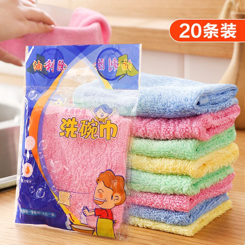 13192496.优芬 到手20条！【洗碗*器】油利除洗碗巾木纤维洗碗布不沾油抹布百洁布