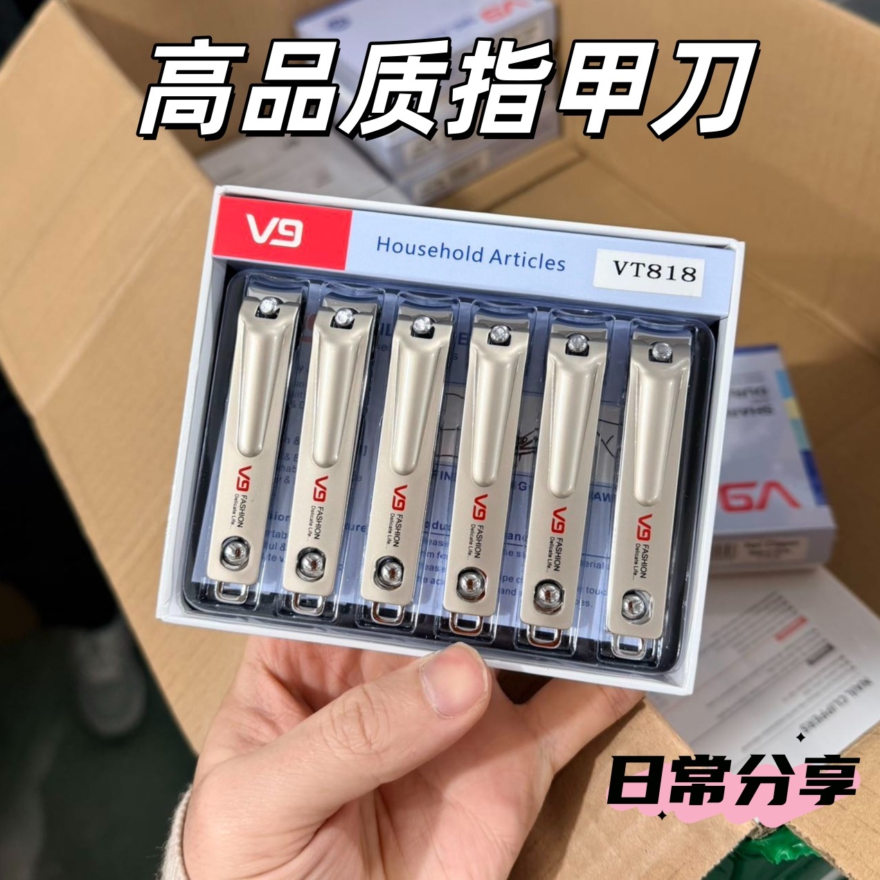 13224580.优芬 到手6个!高端瑞士大号平口指甲刀防飞溅指甲钳美甲小工具