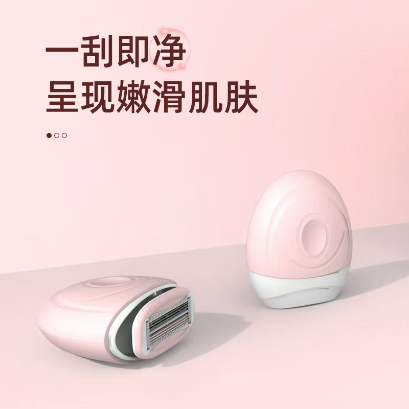 13225116.优芬 宝藏好物 便携女士刮毛刀6层刀头 美容美发小工具