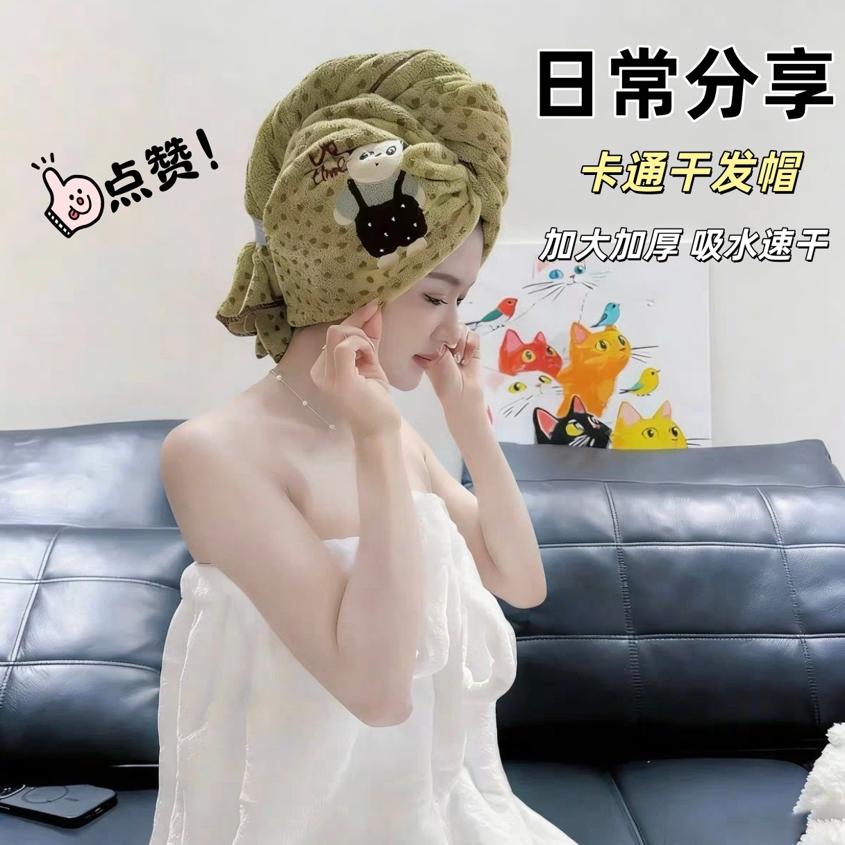 13225165.优芬 宝藏好物 2026新款卡通图案珊瑚绒高品质卫浴清洁工具