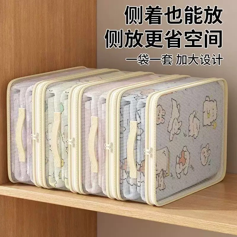 13225124.优芬 宝藏好物 四件套收纳袋家用床单被罩特厚整理袋防尘罩