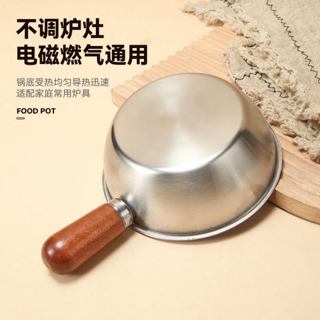 13225102.优芬 惊喜爆款! 食品级不锈钢手柄碗泡面碗热油锅沙拉厨用小工具