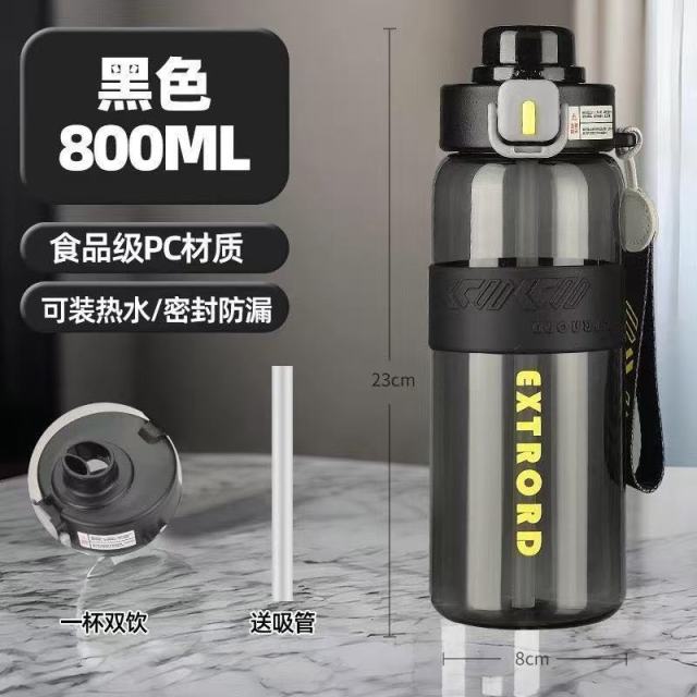 13451059.优芬 运动水杯新款夏天便携耐高温健身壶学生户外大容量水杯子