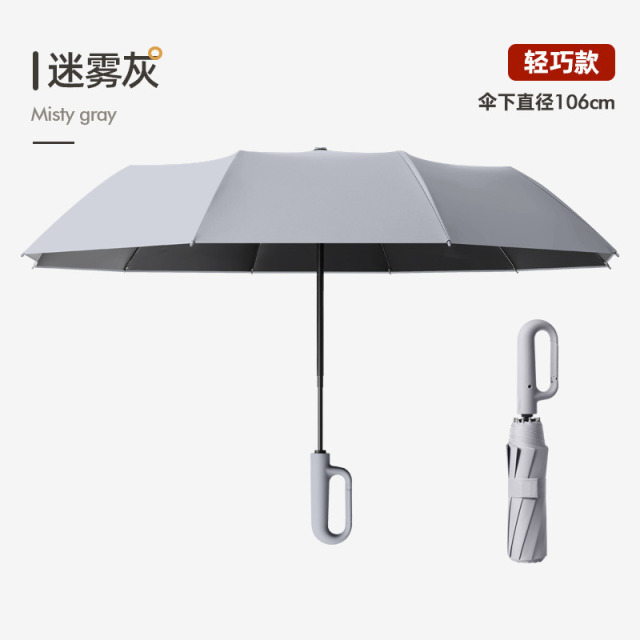 13603494.优芬 【爆款环扣自动伞】折叠高级感晴雨两用防晒防紫外线遮阳折叠太阳伞