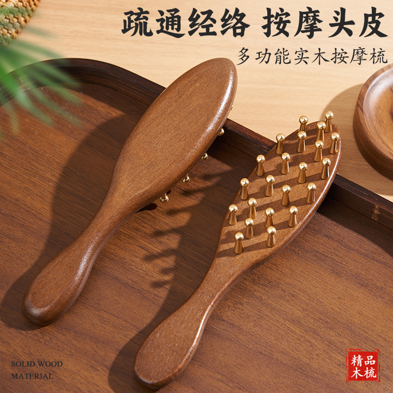 13673497.两款可选!【长柄檀木梳】家用便携按摩梳海豚梳按摩梳木梳