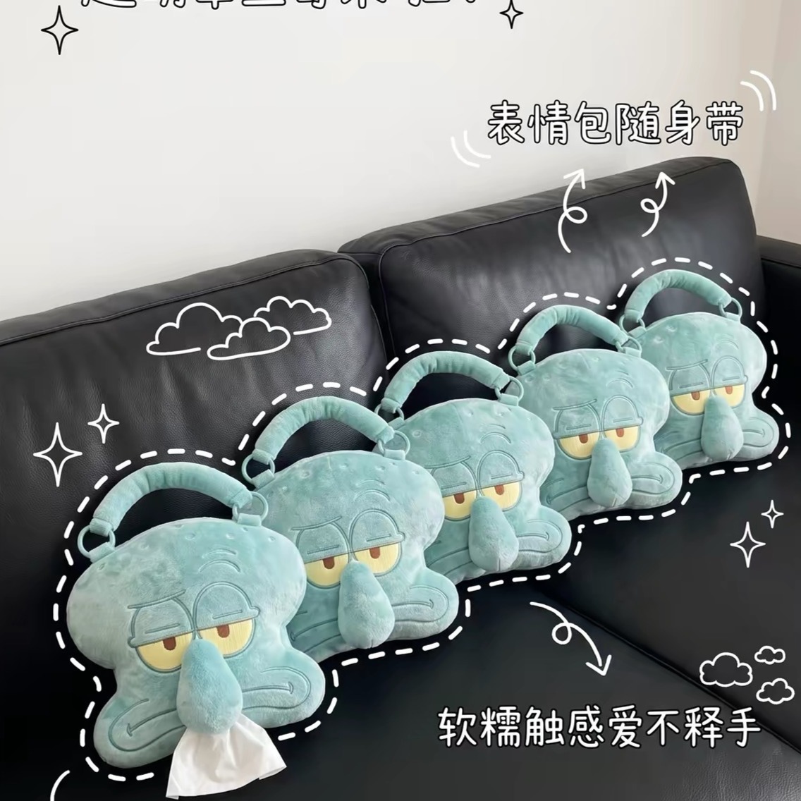 13729071.新款卡通可爱章鱼哥挂式收纳袋卧室客厅宿舍纸巾收纳盒壁挂设计完美节省桌面空间