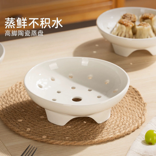 13729881.高脚蒸盘陶瓷创意纯白家用控油水果双层沥水托架