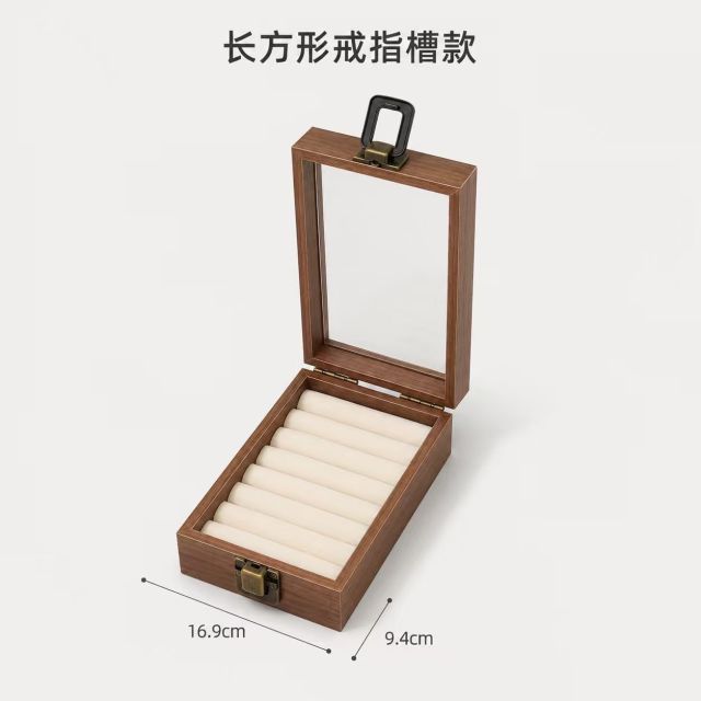 13737670.胡桃木首饰收纳盒