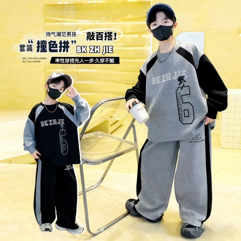 13171466.男童秋装卫衣套装2026新款中学生中大童秋季儿童春秋男孩两件套