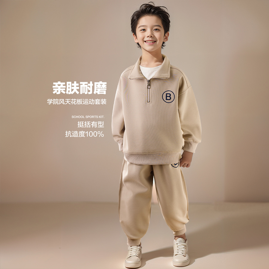 13184857.男童春装时髦卫衣套装2026新款潮儿童装春季两件套春秋款帅气大童