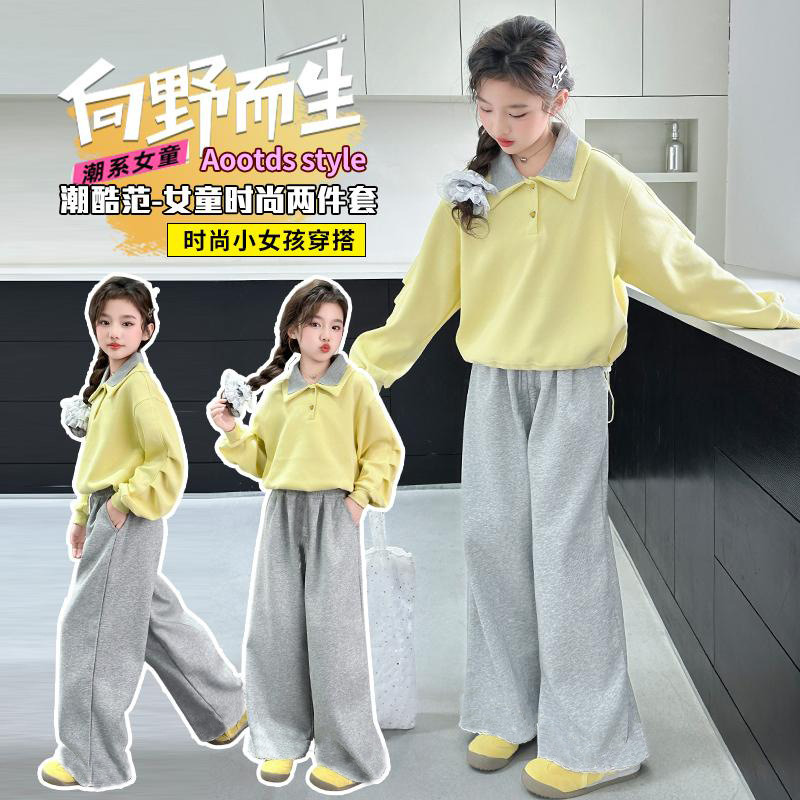 13190195.儿童2026春秋季新款百搭休闲宽松卫裤套装女童拖地直筒长裤两件套