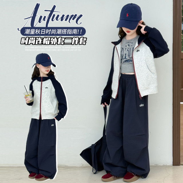 13190407.学生休闲中大童秋套装2026新款韩版女童时髦洋气两件套时尚阔腿裤