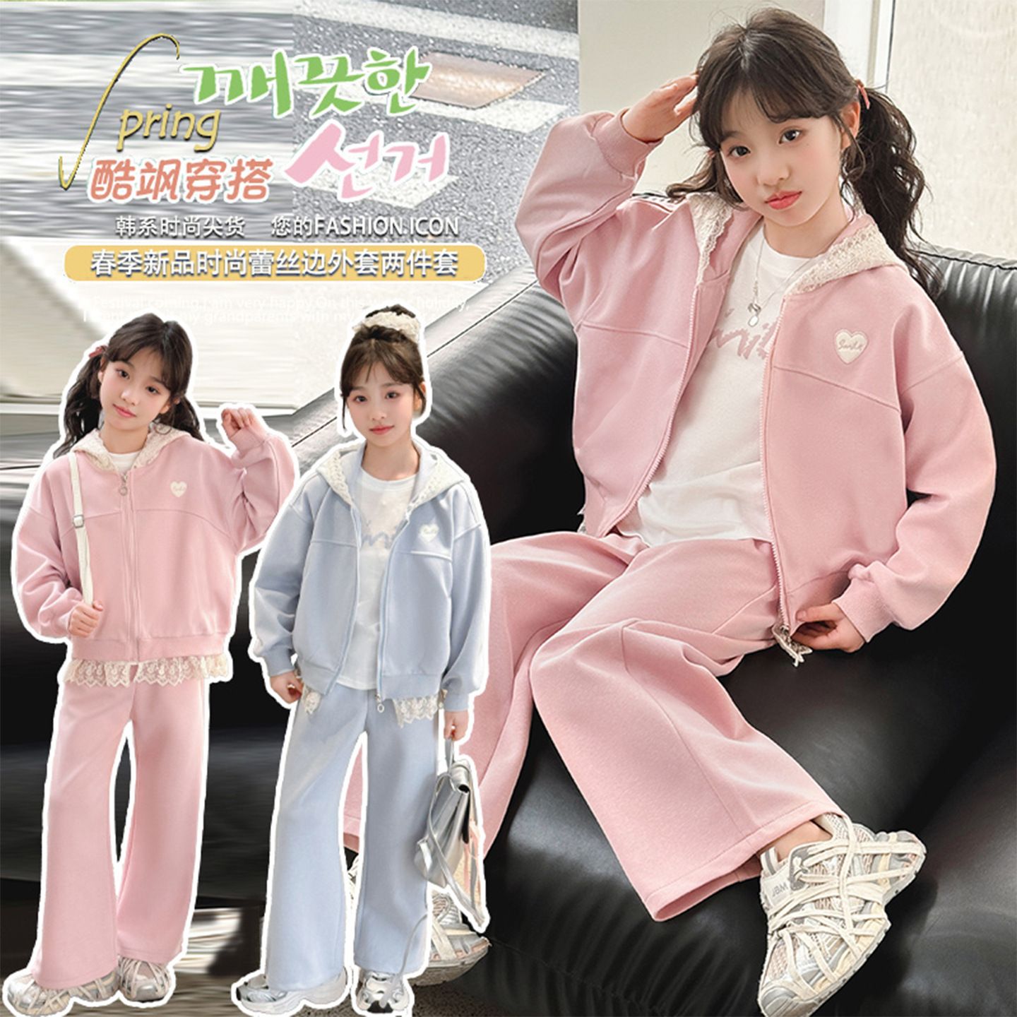 13190187.女童超好看韩系外套春秋装2026新款女孩春秋洋气卫衣套装运动两件套