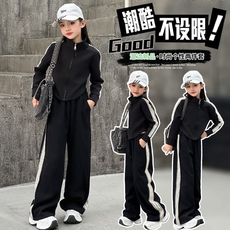 13190250.女童高档时尚运动服套装女孩春秋装新款韩版洋气上衣阔腿裤两件套