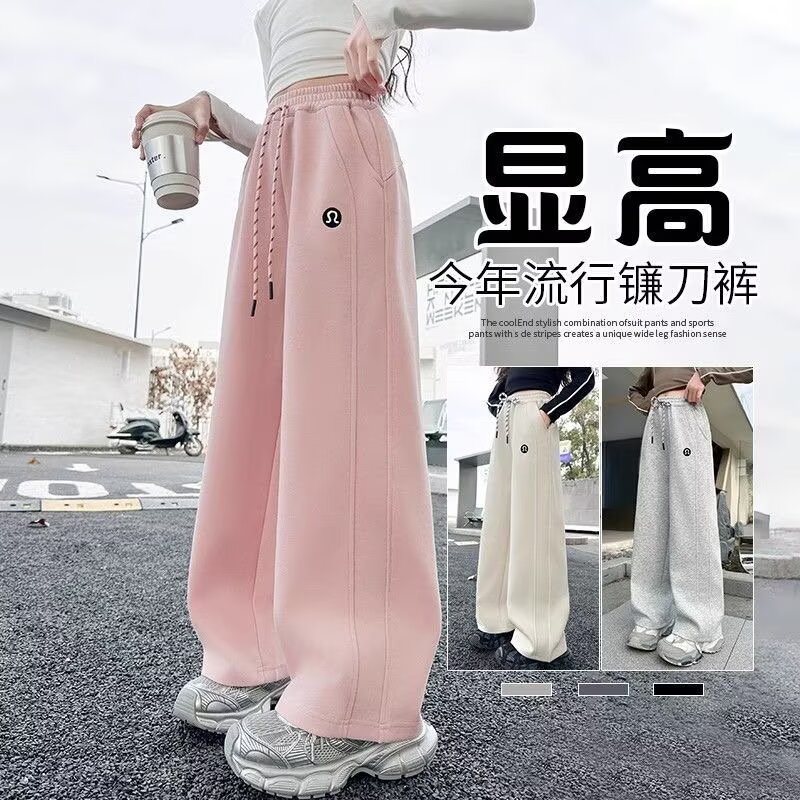13202808.显高镰刀裤女春秋款 今年流行爆款宽松显瘦阔腿休闲长裤子