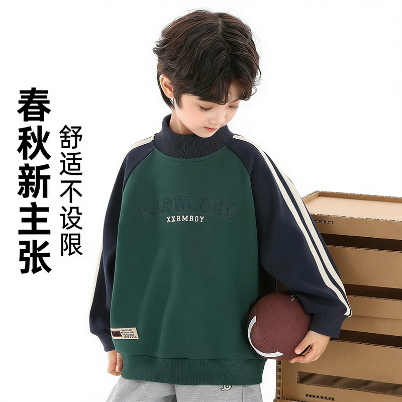 13201000.衣服春秋季套装男2026春装儿童童装运动秋款青少年春卫衣男孩上衣