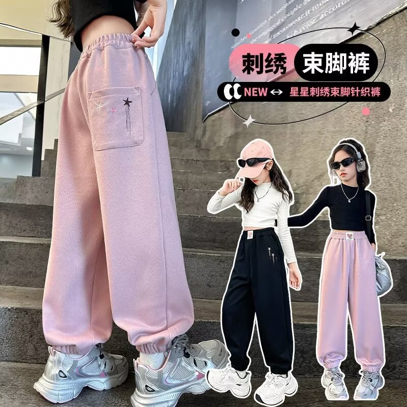13202496.儿童新款星星刺绣束脚裤 女童春秋爆款休闲百搭针织长裤
