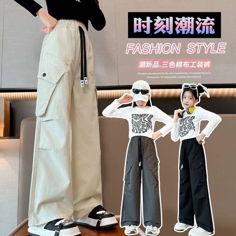 13204559.女童三色棉布工装阔腿裤春秋款 中大童爆款潮酷休闲长裤