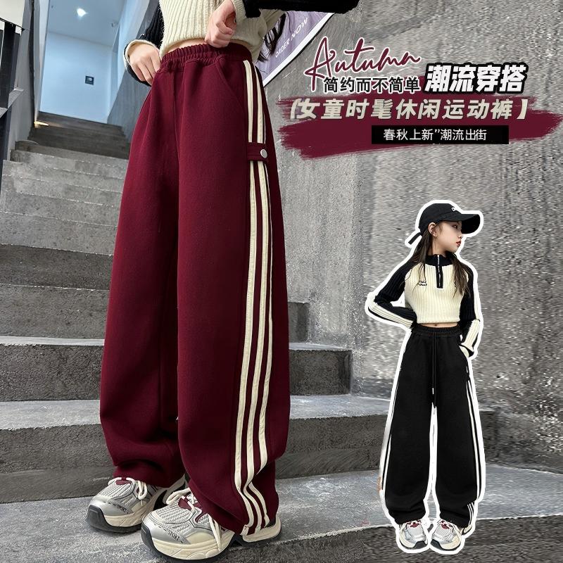 13200001.2026春秋款裤子儿童时尚潮范直筒阔腿裤中大女童宽松休闲裤条纹