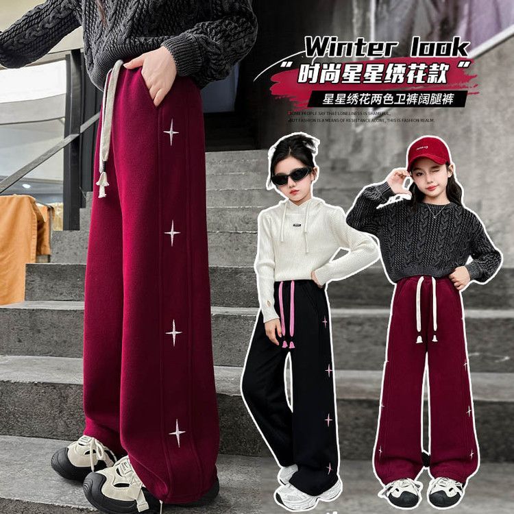 13204487.女童秋冬时尚星星绣花阔腿卫裤 中大童爆款休闲长裤子