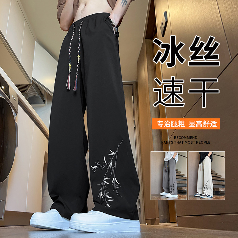 13226936.男士夏季新中式竹叶刺绣阔腿裤 冰丝透气宽松大码垂感休闲裤