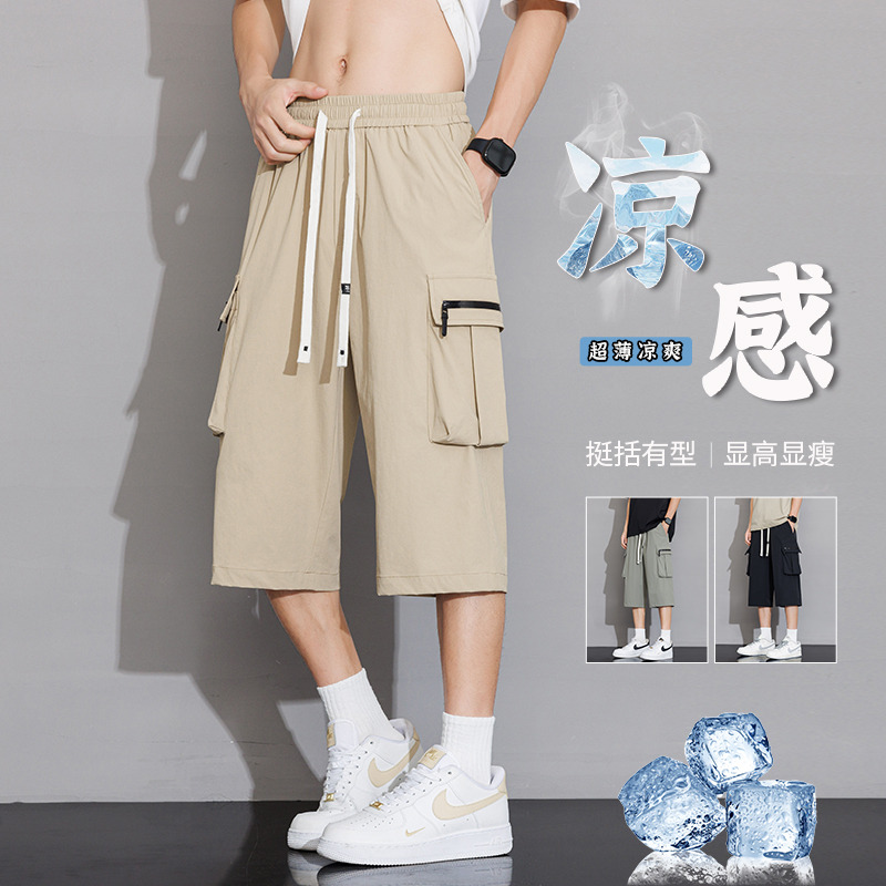 13225329.男士潮流工装七分裤 夏季冰丝薄款大码宽松透气百搭休闲短裤
