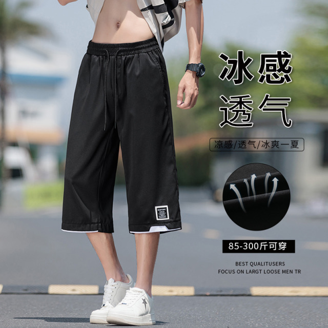 13230666.男士夏季冰感七分休闲裤 宽松透气大码抽绳腰假两件潮流中裤